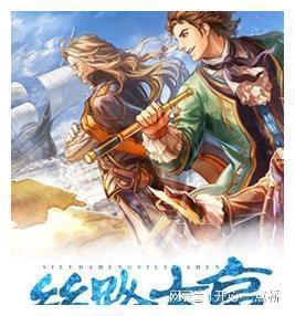 休息室逃生