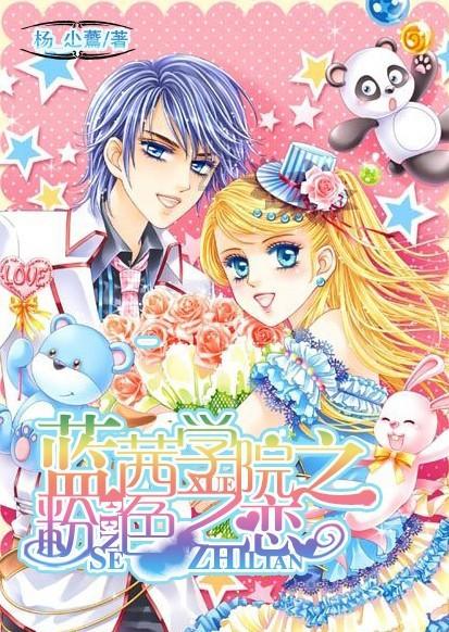 解密:中南海的孩子们为什么称朱老总为“朱爹爹”?